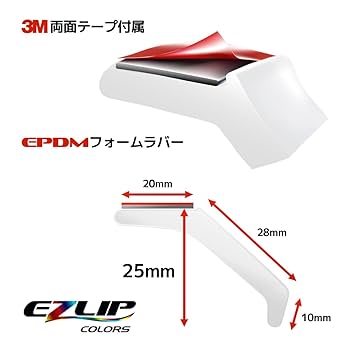 【未開封 新品】EZLIP イージーリップ 白 EZLIP【イージーリップ・ホワイト】エニーズ・インターナショナル